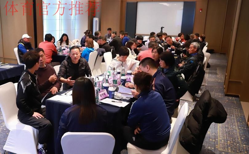 2025年中国足球协会国家女子足球队建设研讨会在肇庆召开 2025年中国足球协会国家女子足球队建设研讨会在肇庆召开