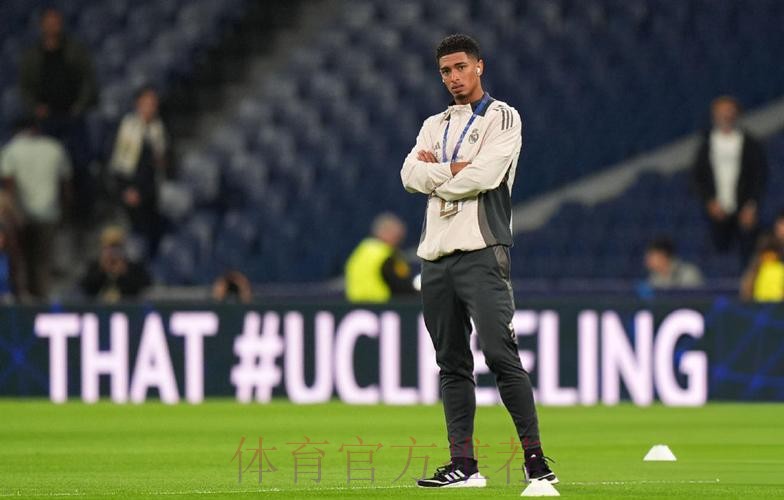 贝林厄姆伤势恢复良好 10月国际比赛日之前回归 贝林厄姆伤势恢复良好 10月国际比赛日之前回归