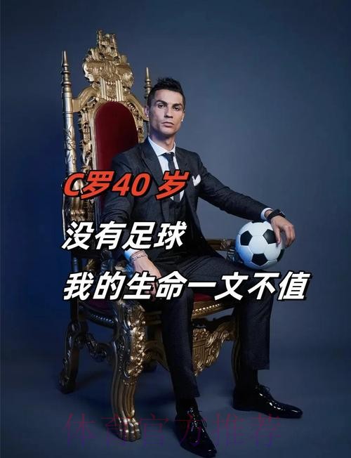 恭喜C罗!冲击生涯千球!昔日小弟力挺,想争球王,需靠数据 恭喜C罗!冲击生涯千球!昔日小弟力挺,想争球王,需靠数据