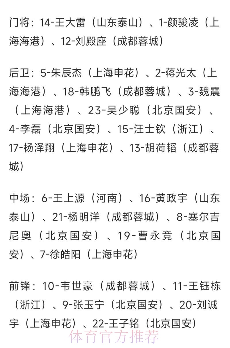 世界杯外围投注:实时赔率波动规律深度解析 世界杯外围投注:实时赔率波动规律深度解析